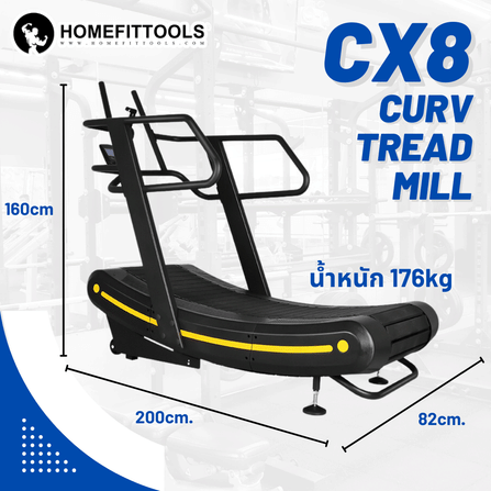 ลู่วิ่งไร้มอเตอร์ HOMEFITTOOLS CX8_5